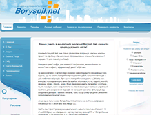 Tablet Screenshot of boryspil.net